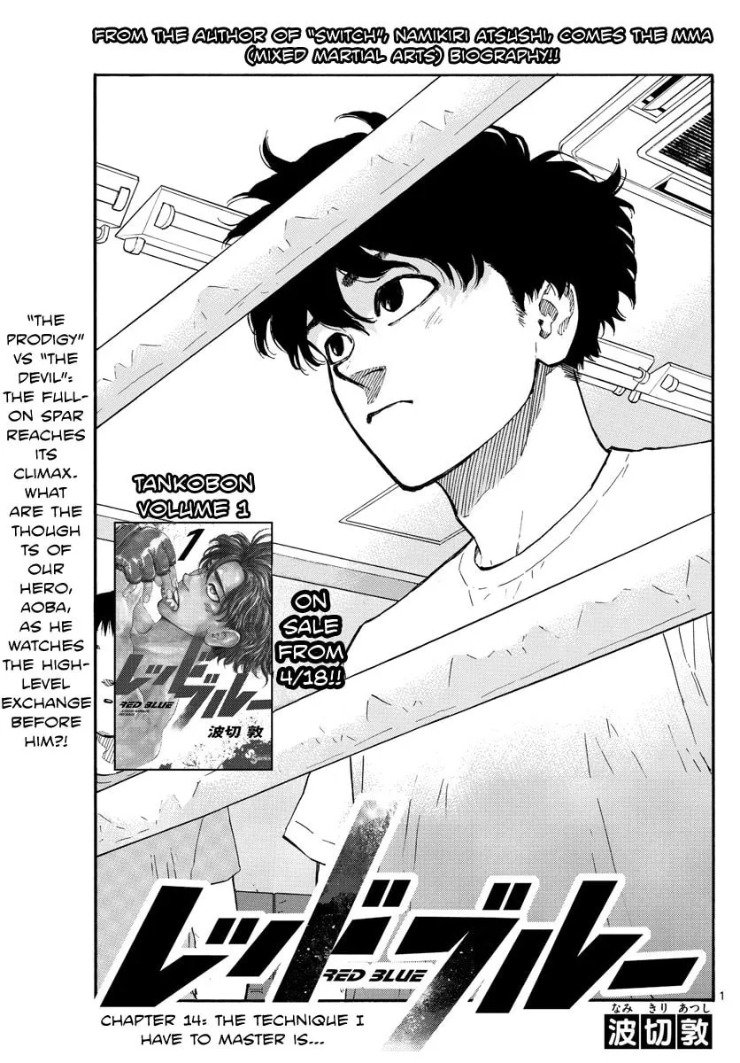 Red Blue Chapter 14 page 3 - 