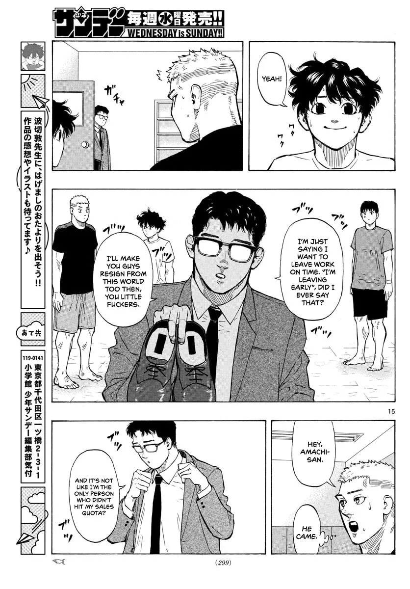 Red Blue Chapter 16 page 17 - 