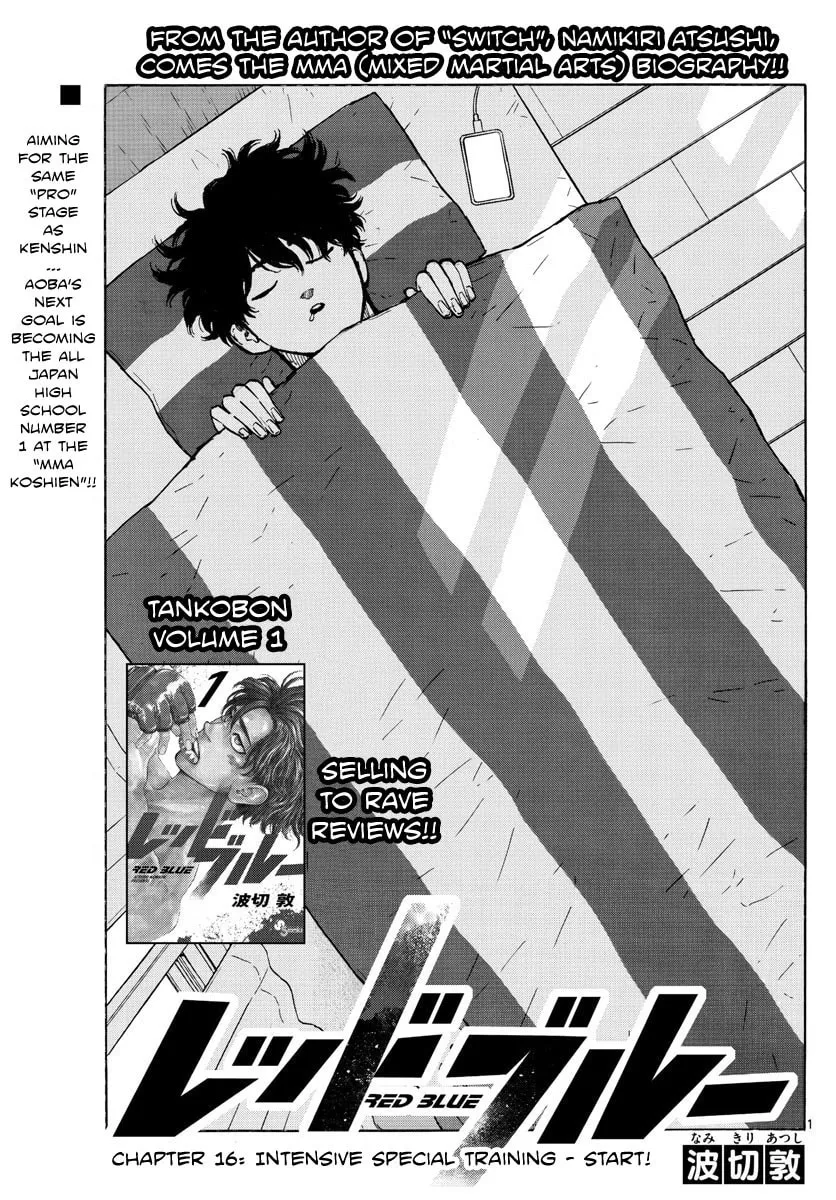 Red Blue Chapter 16 page 3 - 