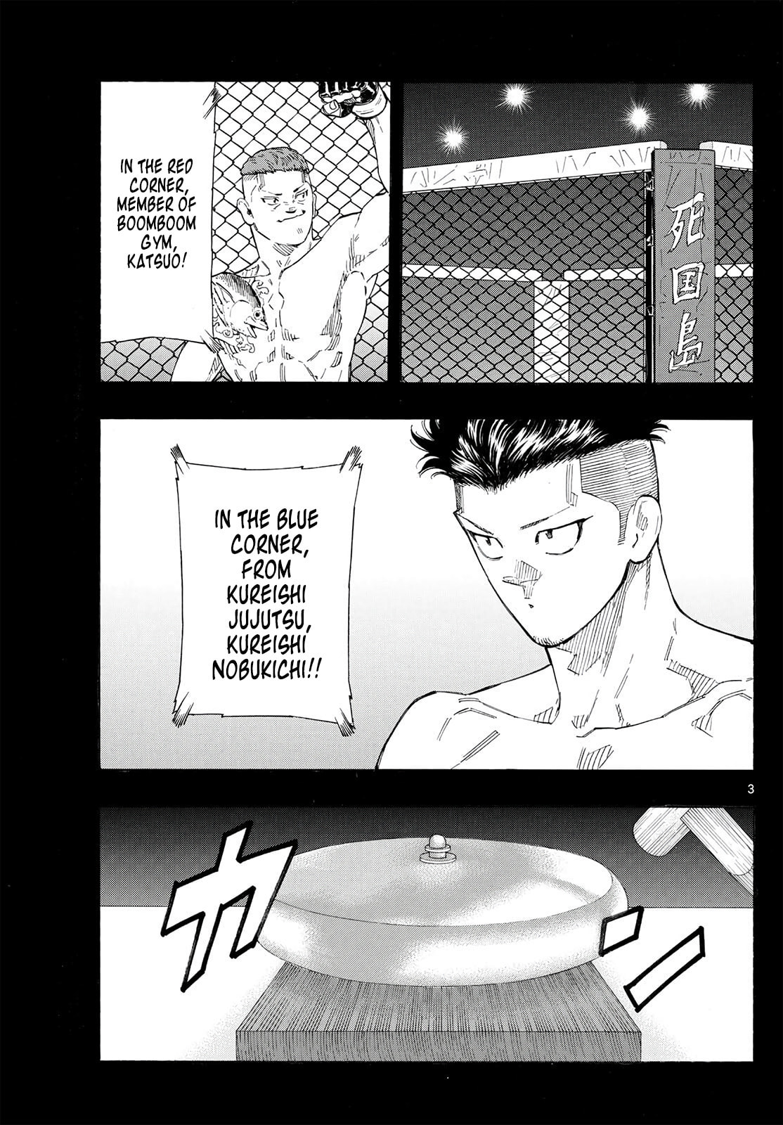 Red Blue Chapter 180 page 3 - 