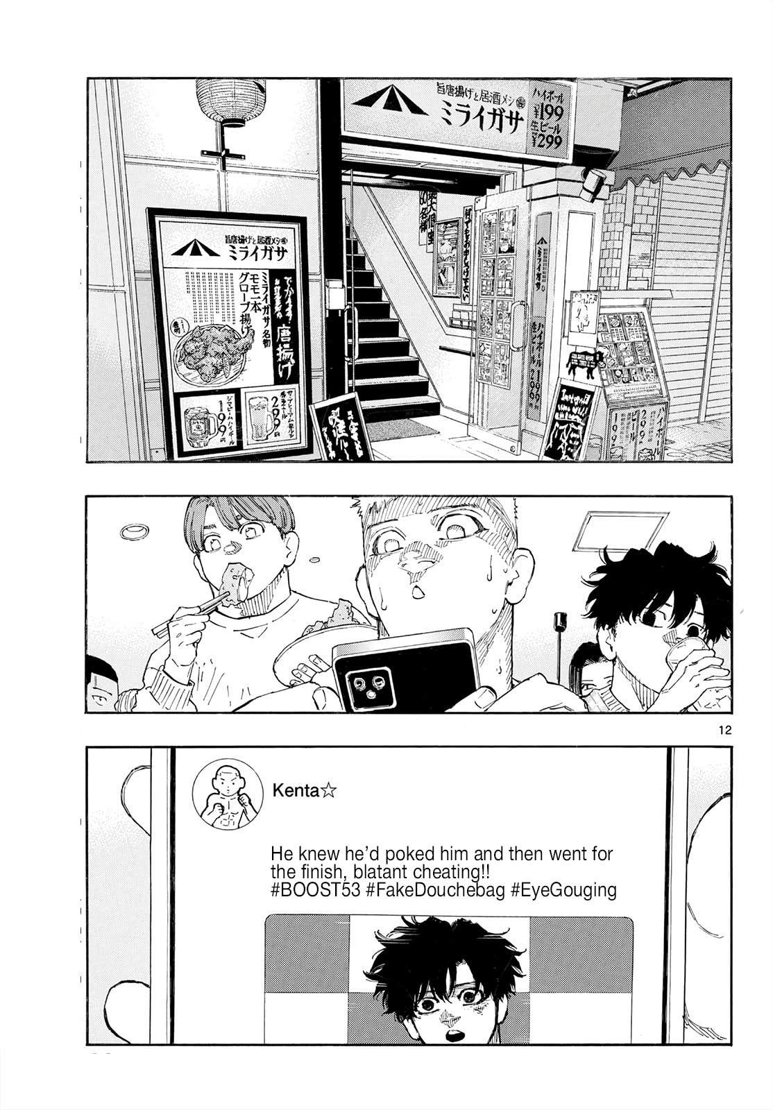 Red Blue Chapter 187 page 13 - 