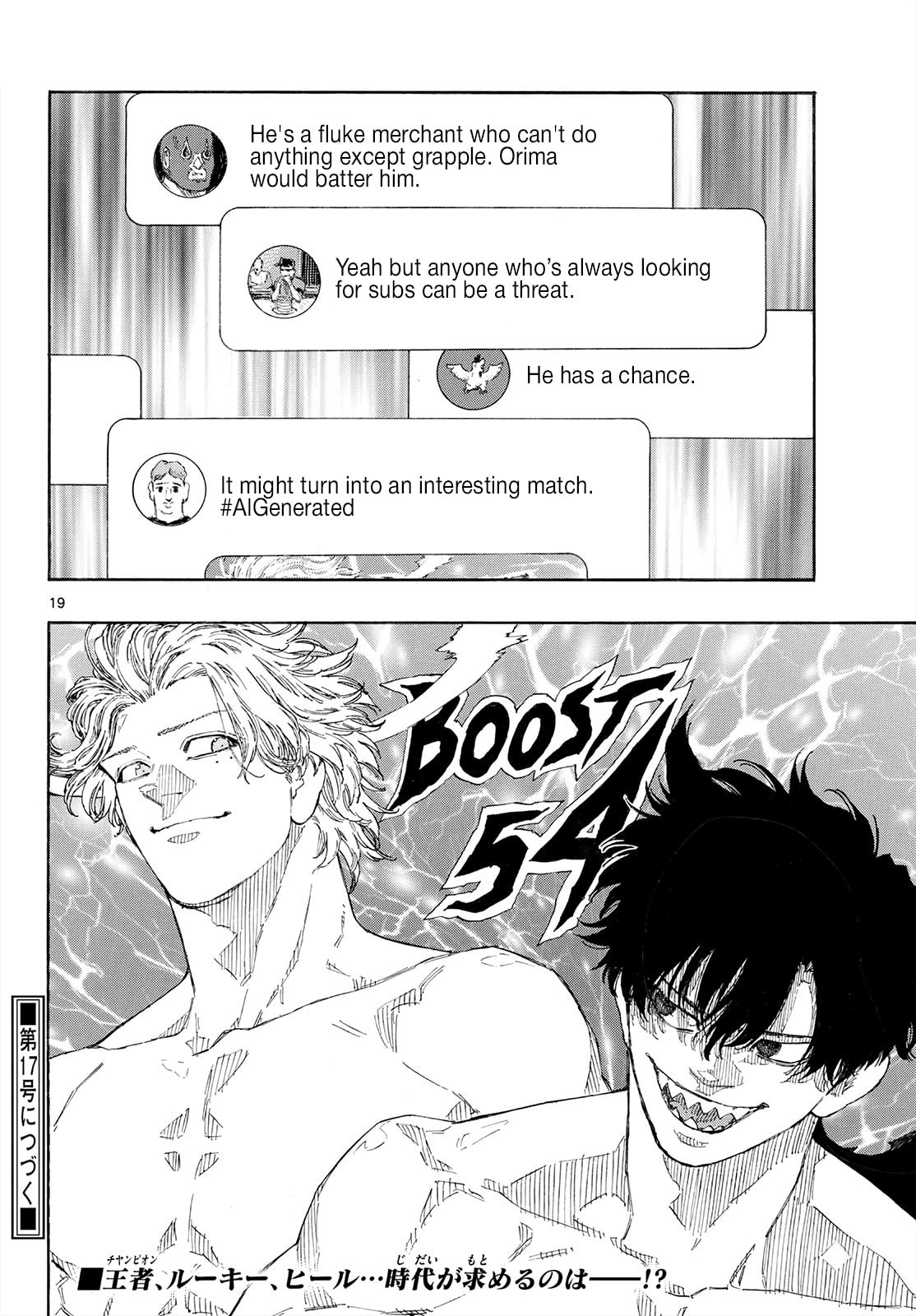 Red Blue Chapter 187 page 20 - 