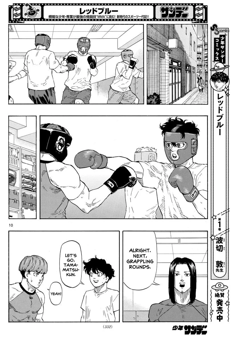 Red Blue Chapter 19 page 12 - 