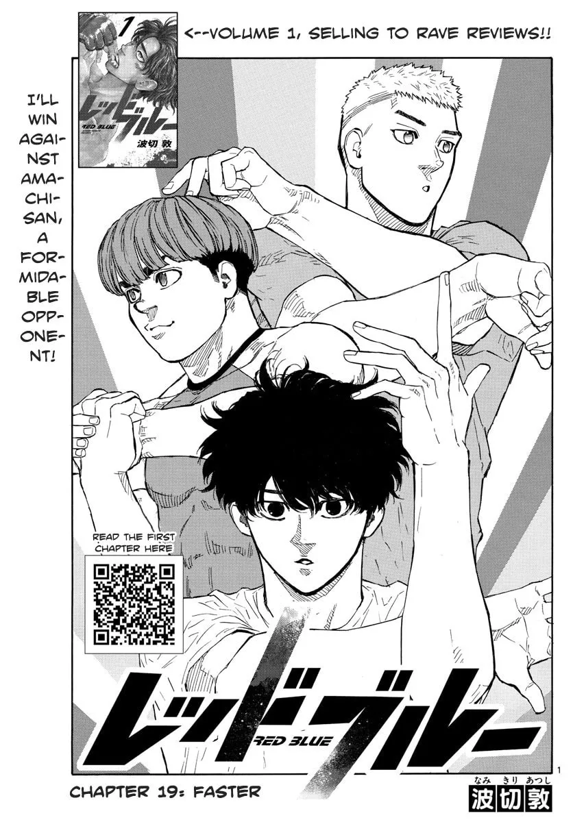 Red Blue Chapter 19 page 3 - 