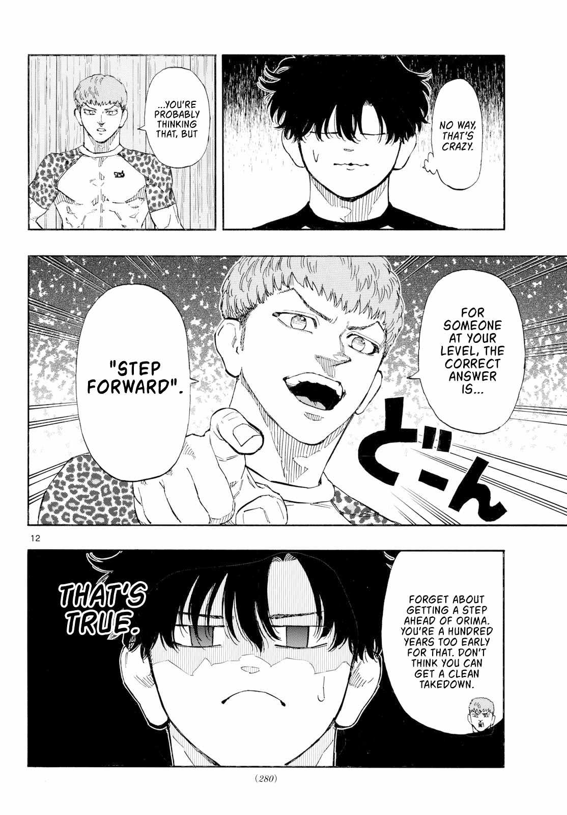 Red Blue Chapter 193 page 12 - 