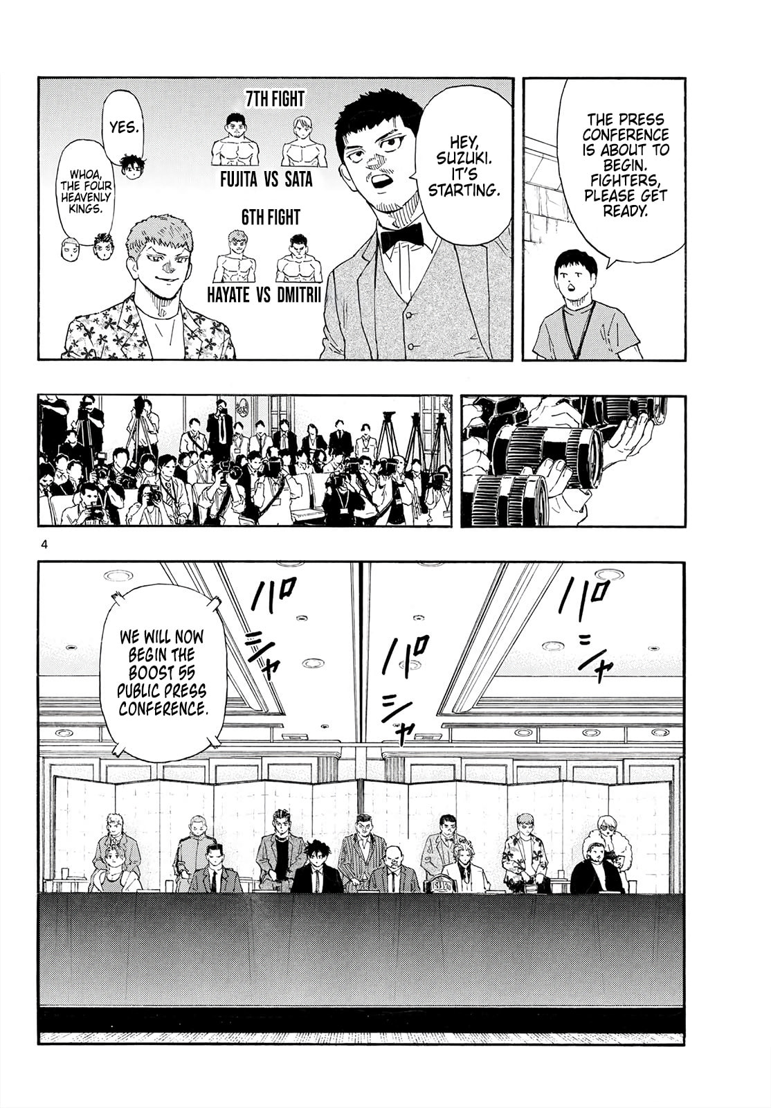 Red Blue Chapter 196 page 4 - 