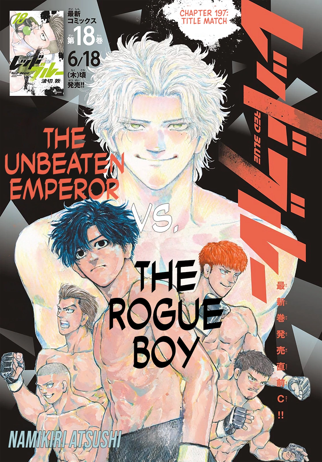 Red Blue Chapter 197 page 1 - 