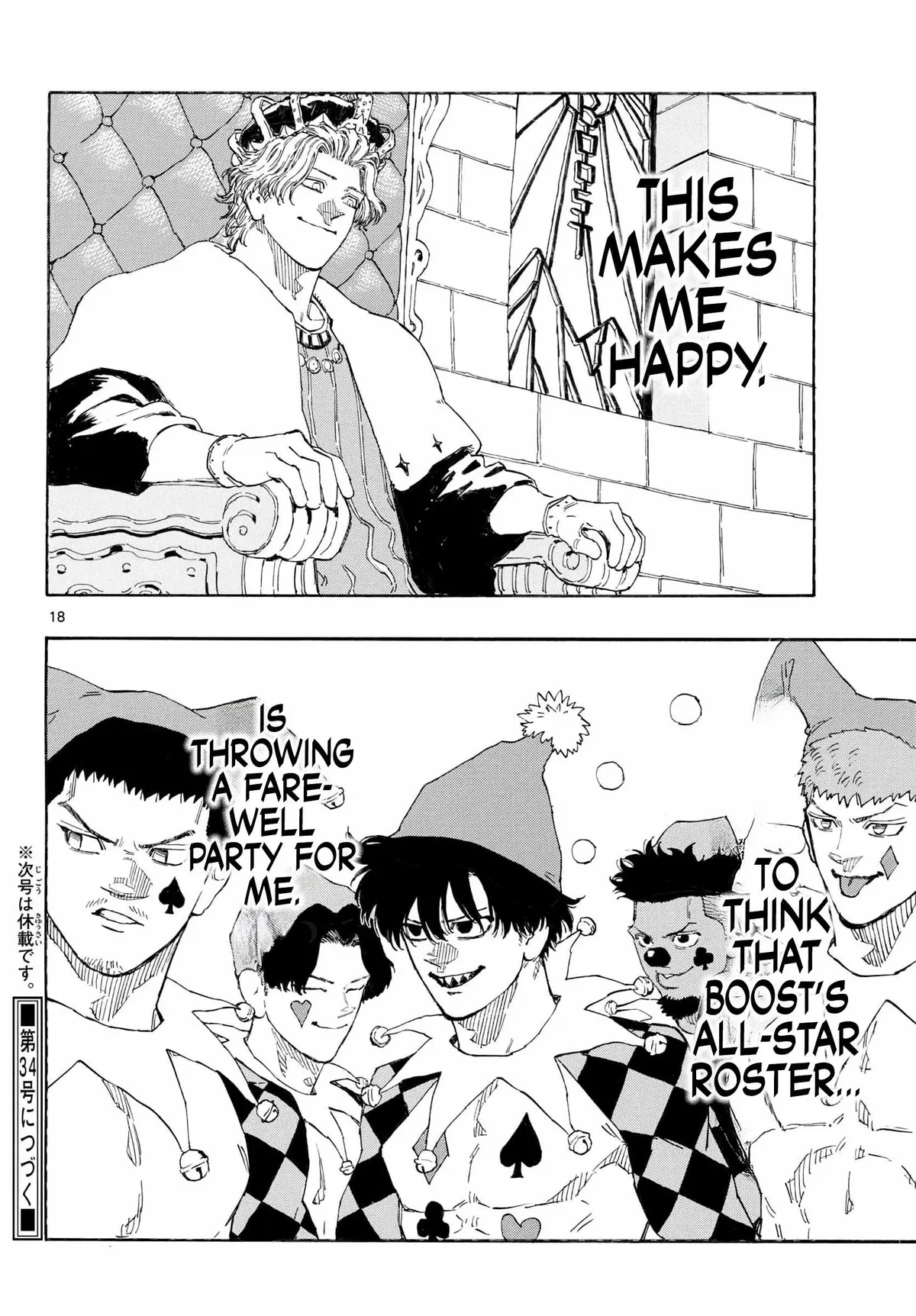 Red Blue Chapter 200 page 18 - 