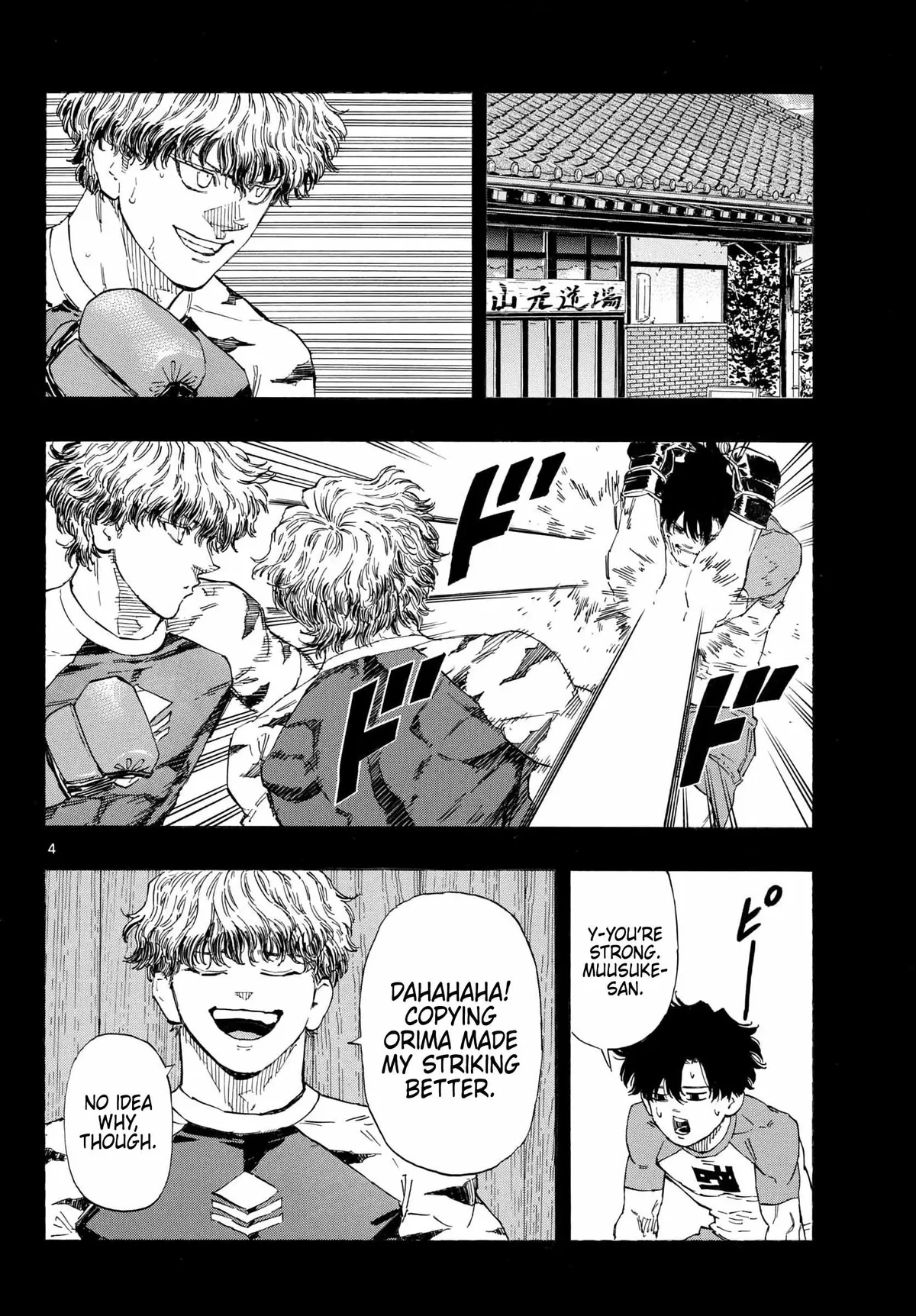 Red Blue Chapter 200 page 4 - 