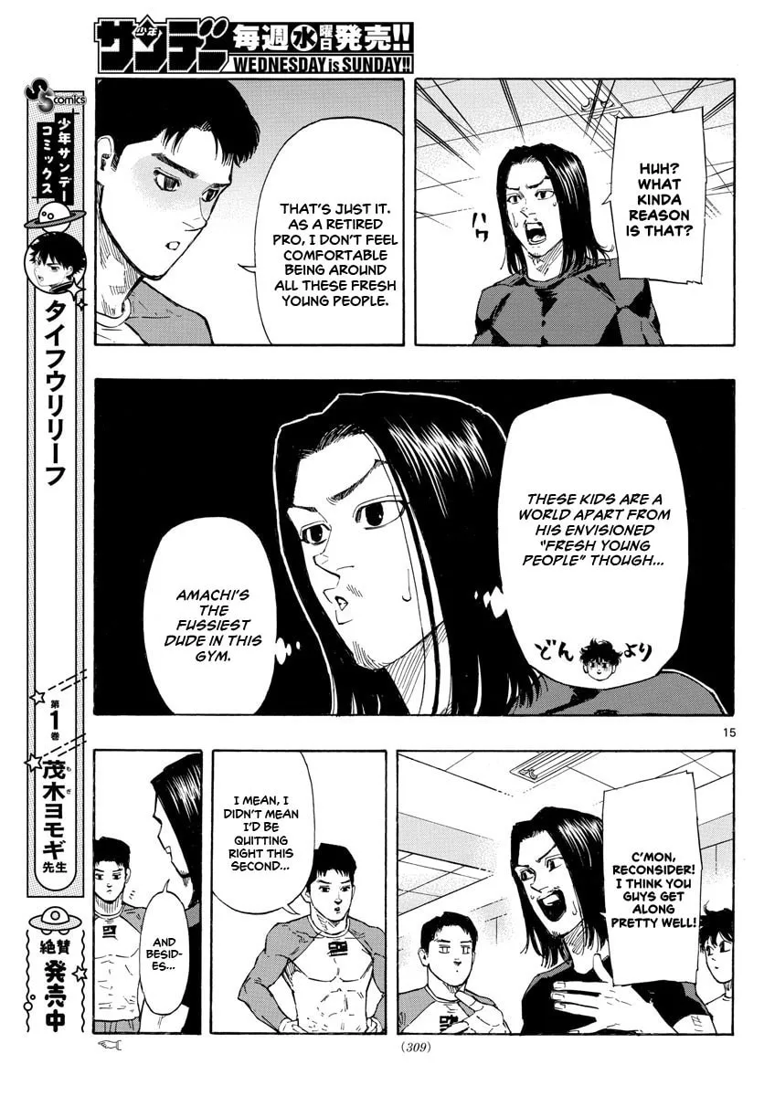 Red Blue Chapter 21 page 17 - 