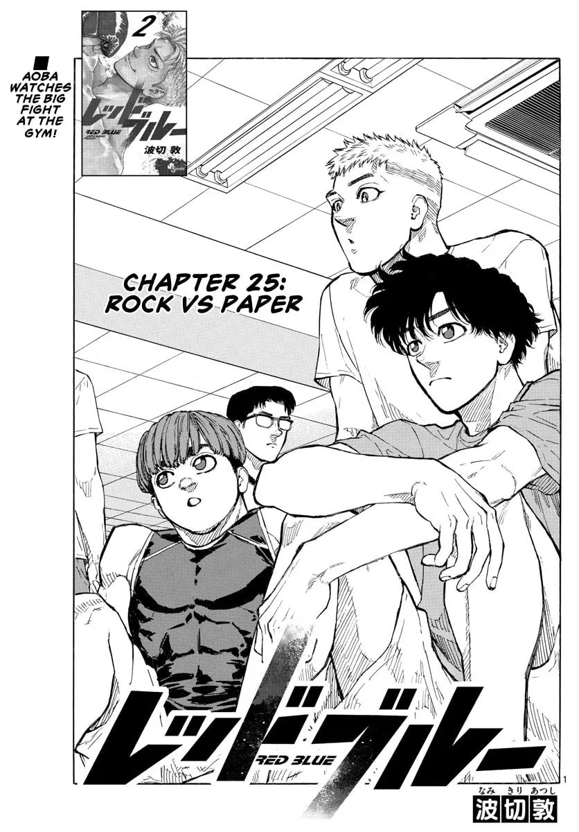 Red Blue Chapter 25 page 1 - 