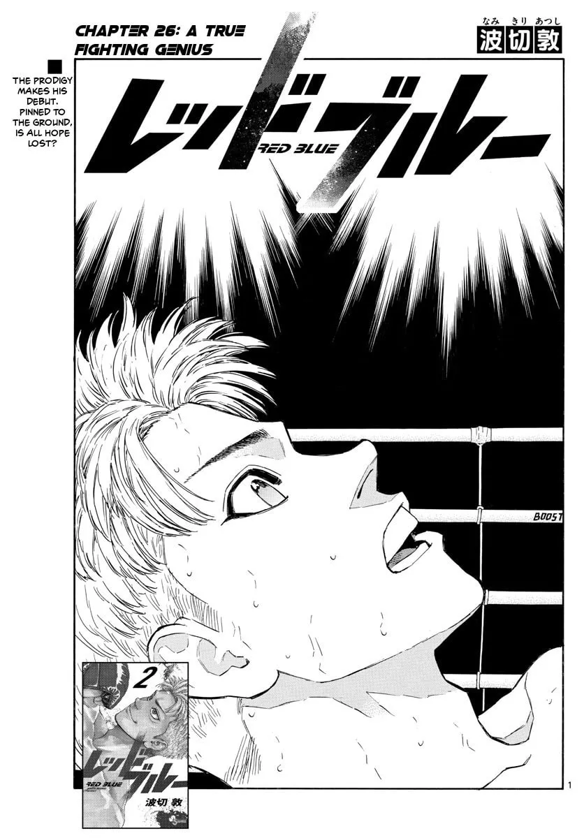 Red Blue Chapter 26 page 1 - 