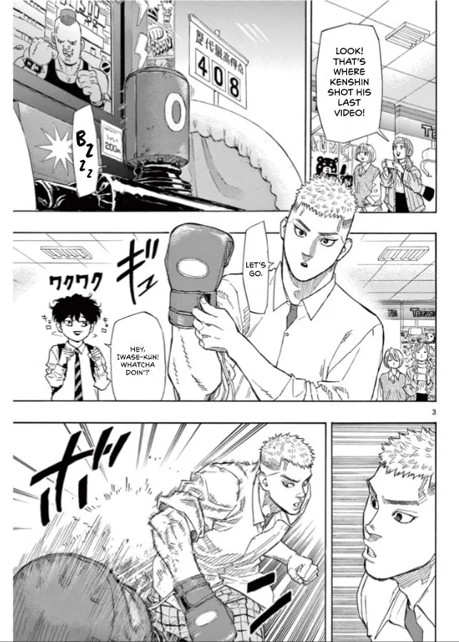 Red Blue Chapter 3 page 5 - 