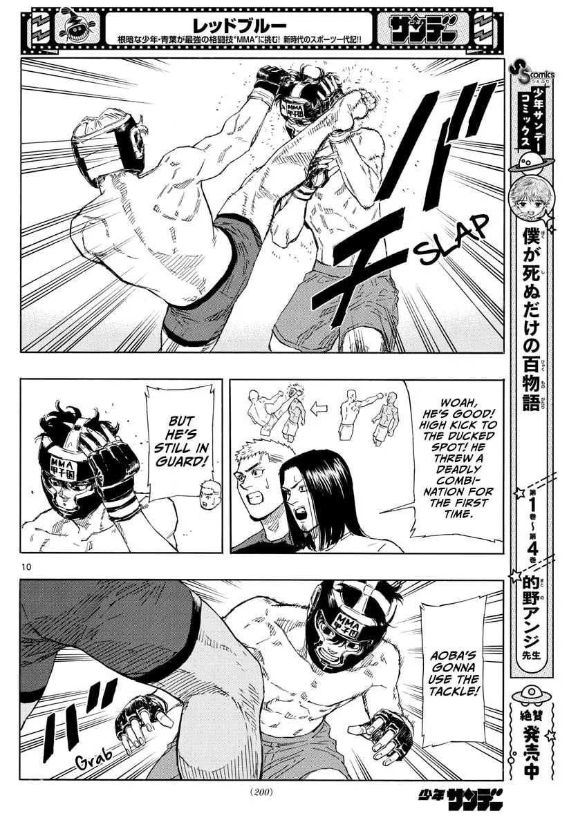 Red Blue Chapter 33 page 12 - 