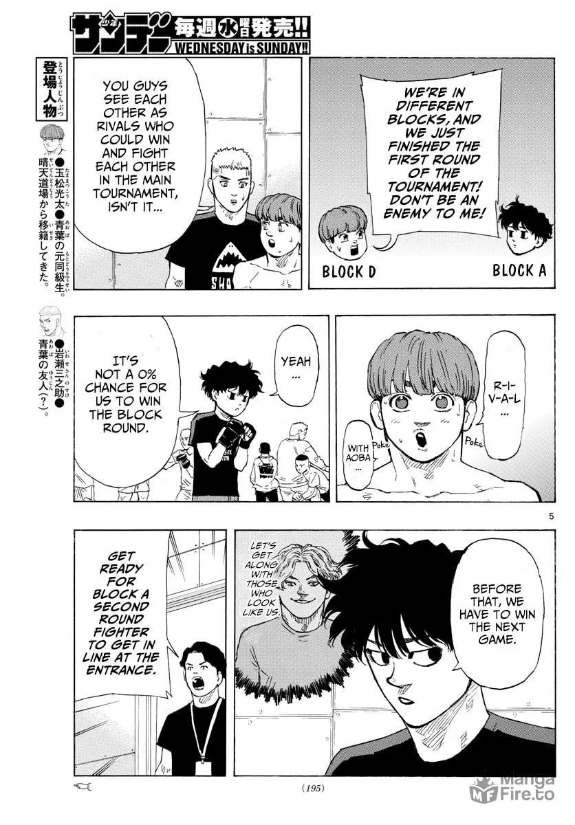 Red Blue Chapter 33 page 7 - 
