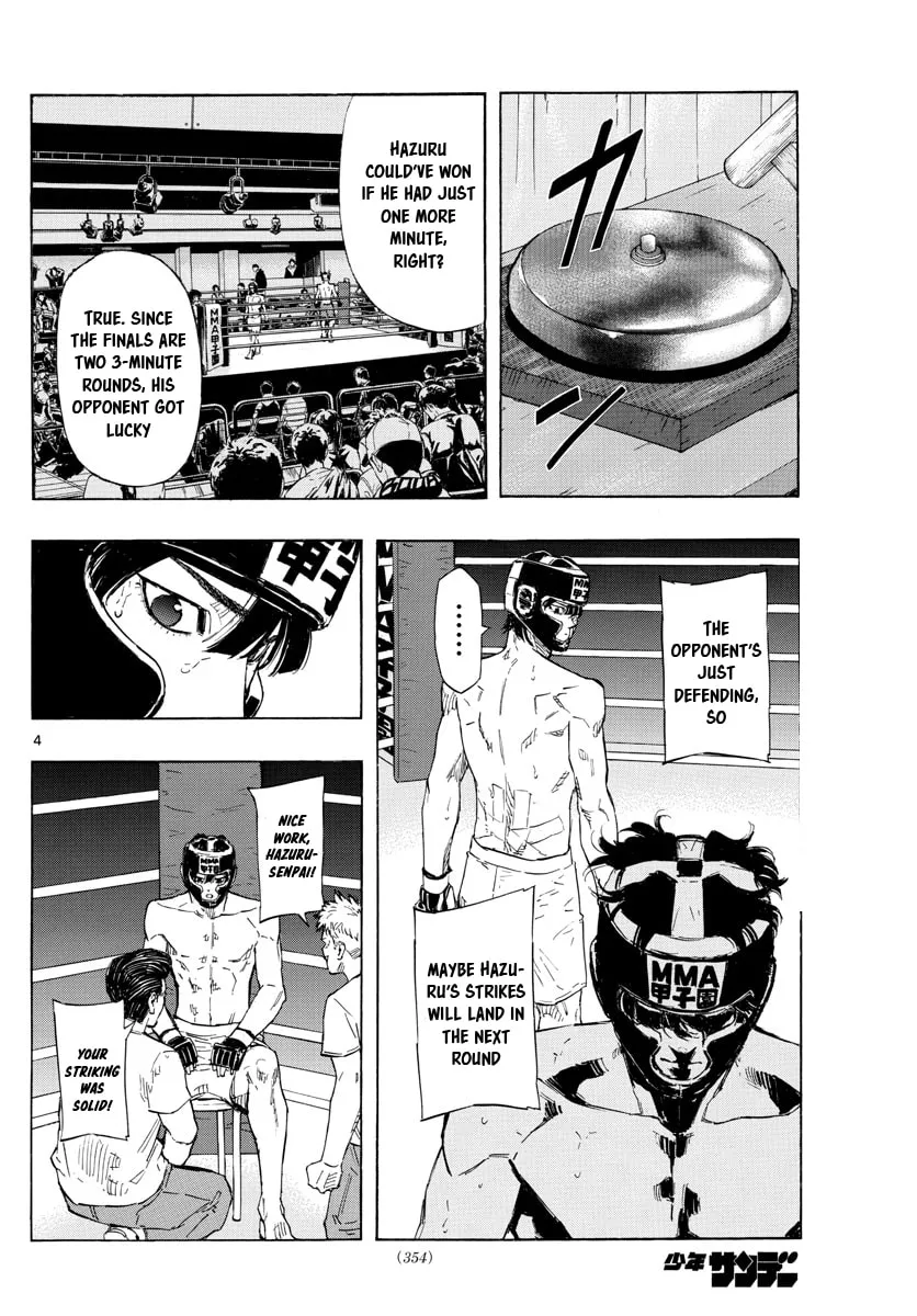 Red Blue Chapter 40 page 4 - 