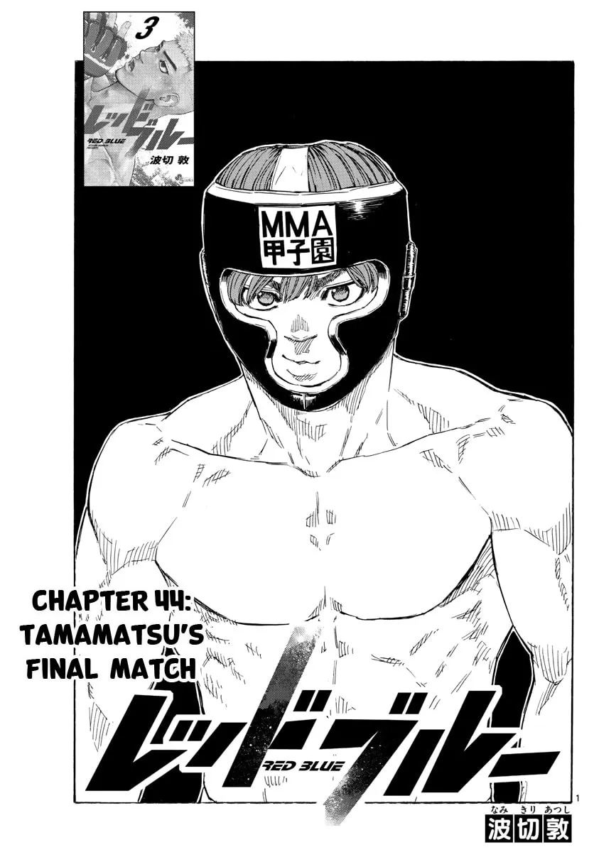 Red Blue Chapter 44 page 1 - 