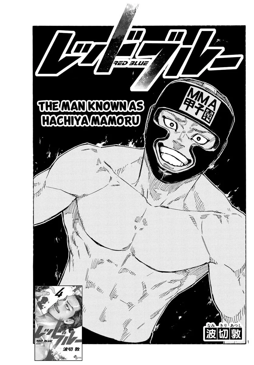 Red Blue Chapter 45 page 1 - 
