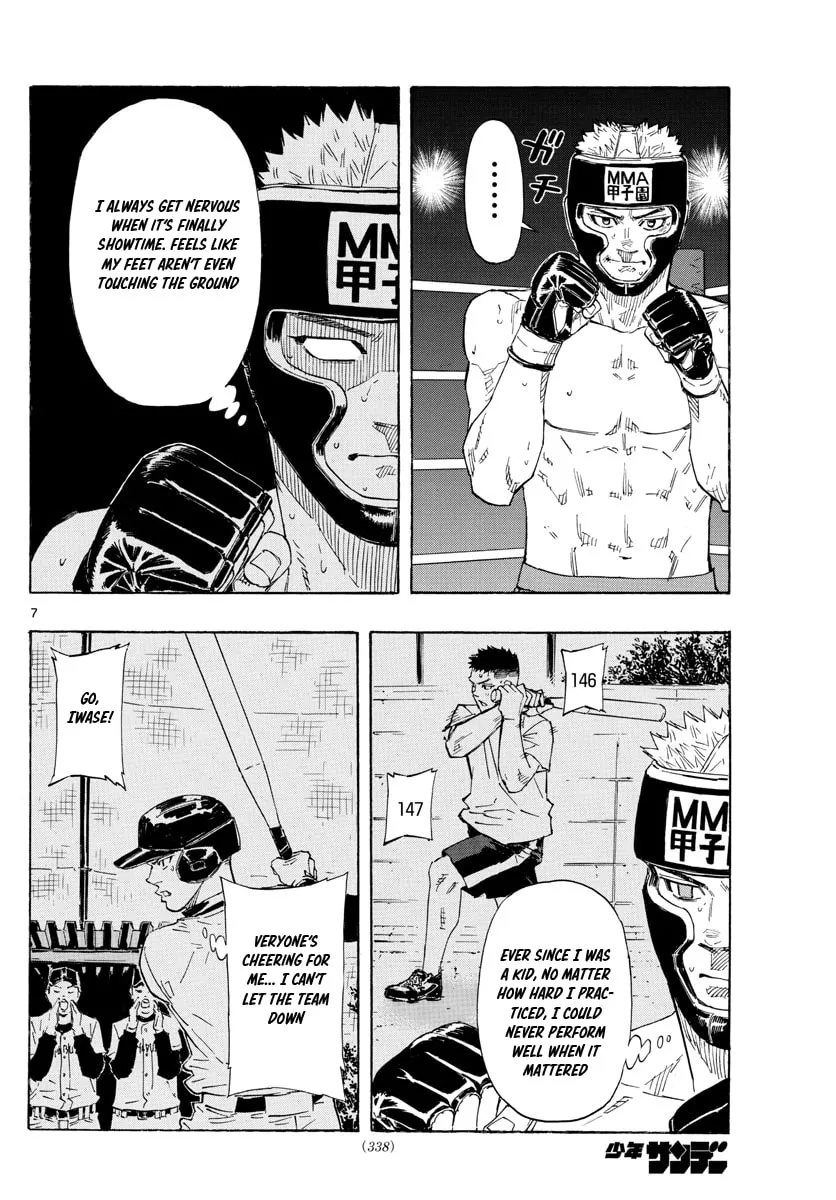 Red Blue Chapter 46 page 7 - 