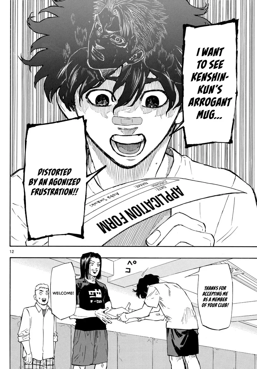 Red Blue Chapter 6 page 14 - 