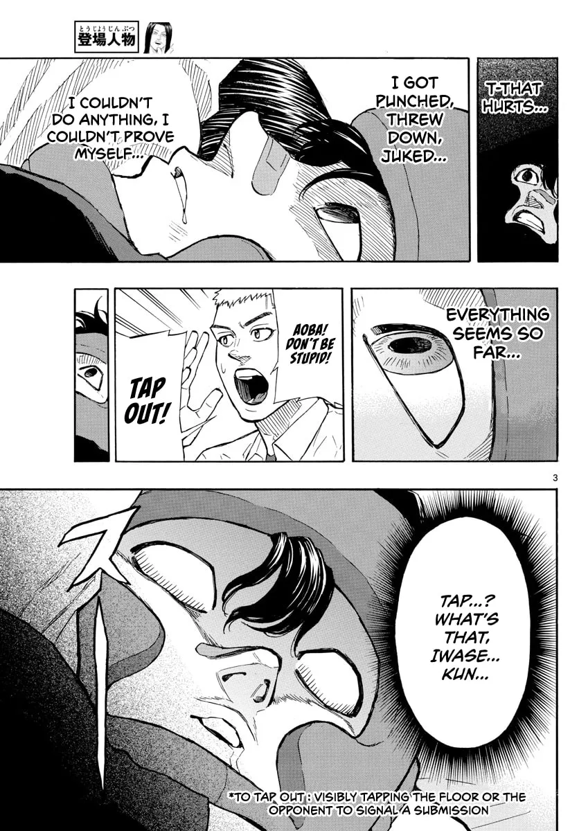 Red Blue Chapter 6 page 5 - 