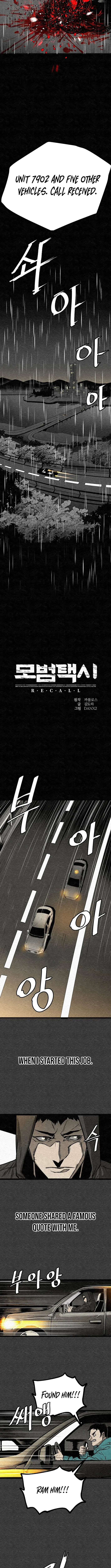 red cage: Recall Chapter 0 page 6 - 