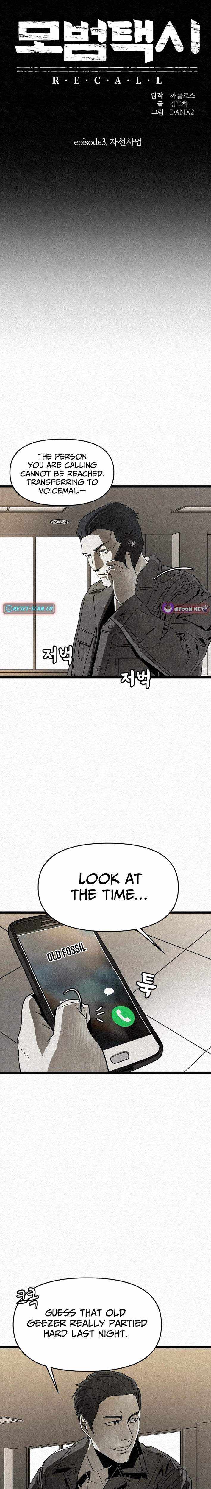 red cage: Recall Chapter 15 page 7 - 