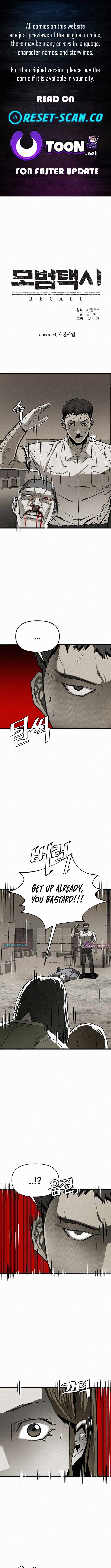 red cage: Recall Chapter 17 page 1 - 