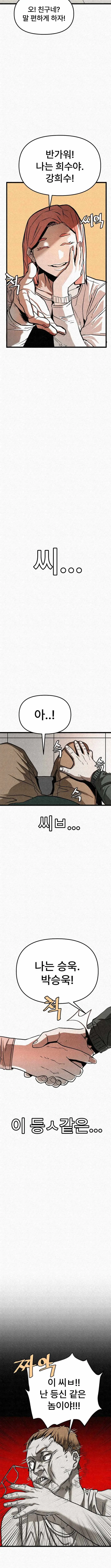red cage: Recall Chapter 22 page 12 - 