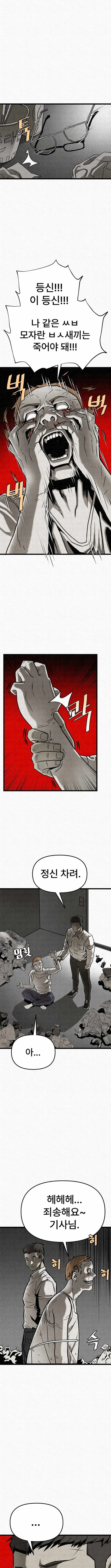 red cage: Recall Chapter 22 page 13 - 