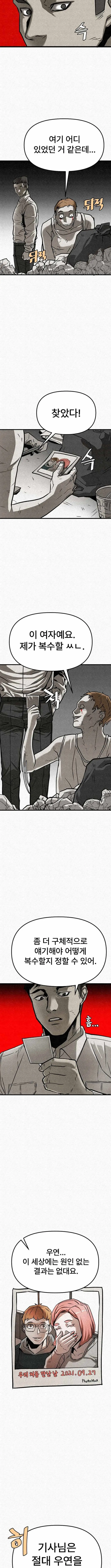 red cage: Recall Chapter 22 page 14 - 