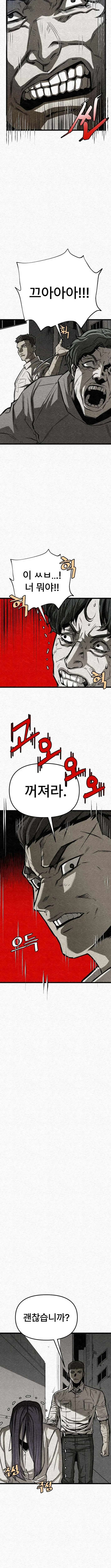 red cage: Recall Chapter 22 page 3 - 