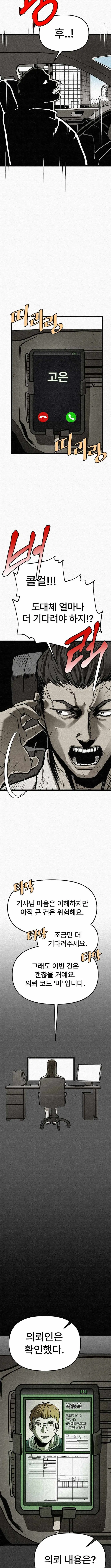 red cage: Recall Chapter 22 page 6 - 