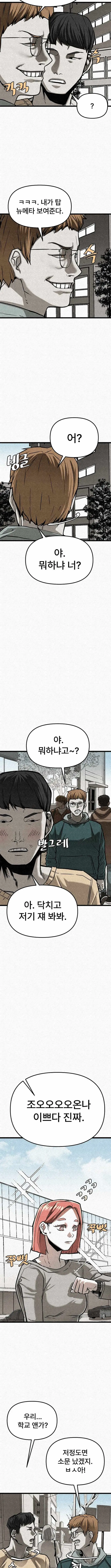 red cage: Recall Chapter 22 page 8 - 