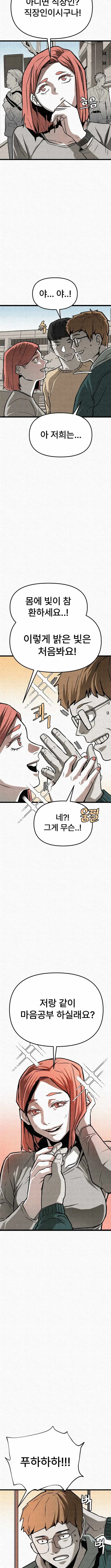 red cage: Recall Chapter 22 page 10 - 