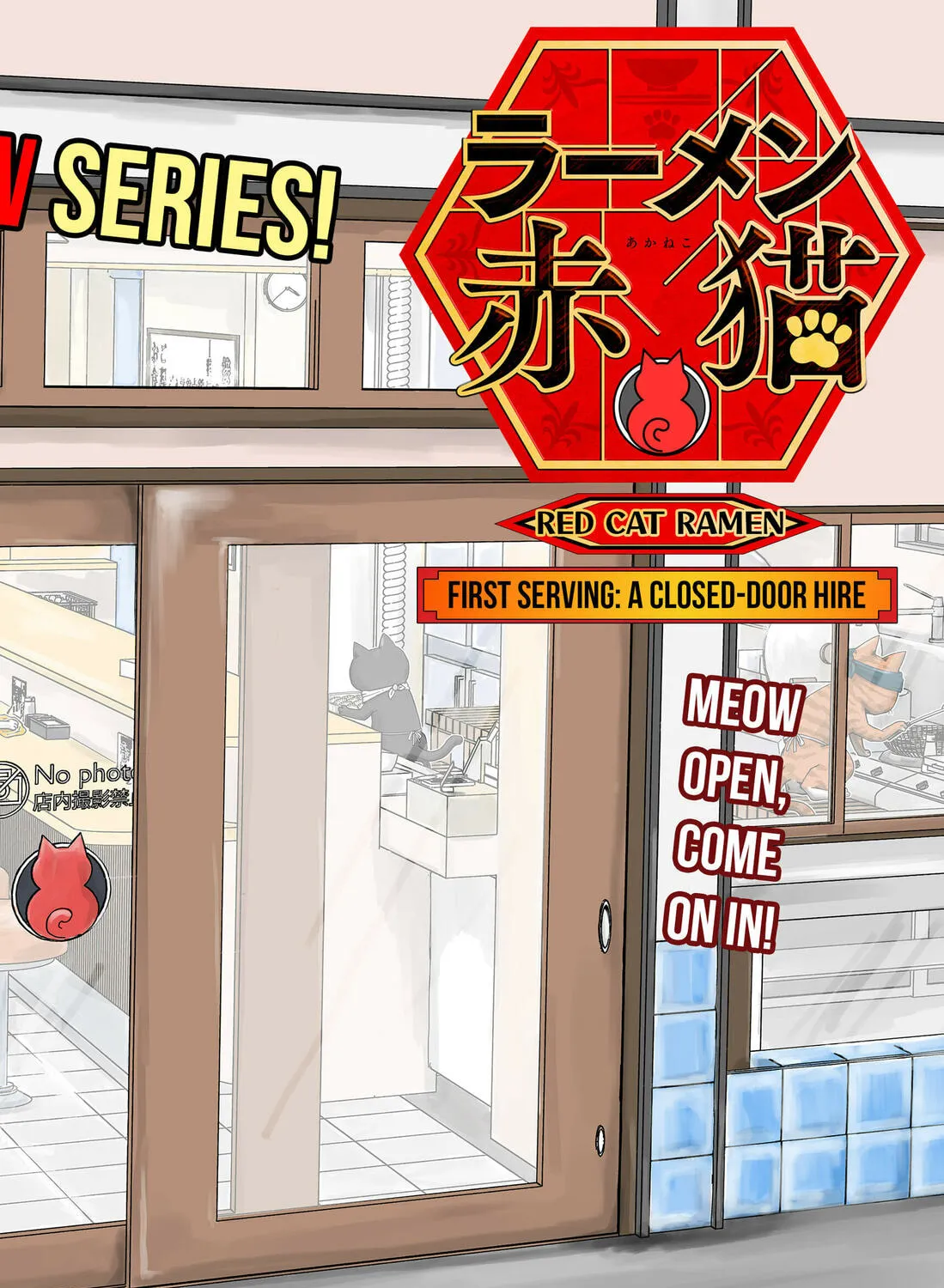 Red Cat Ramen Chapter 1 page 3 - 