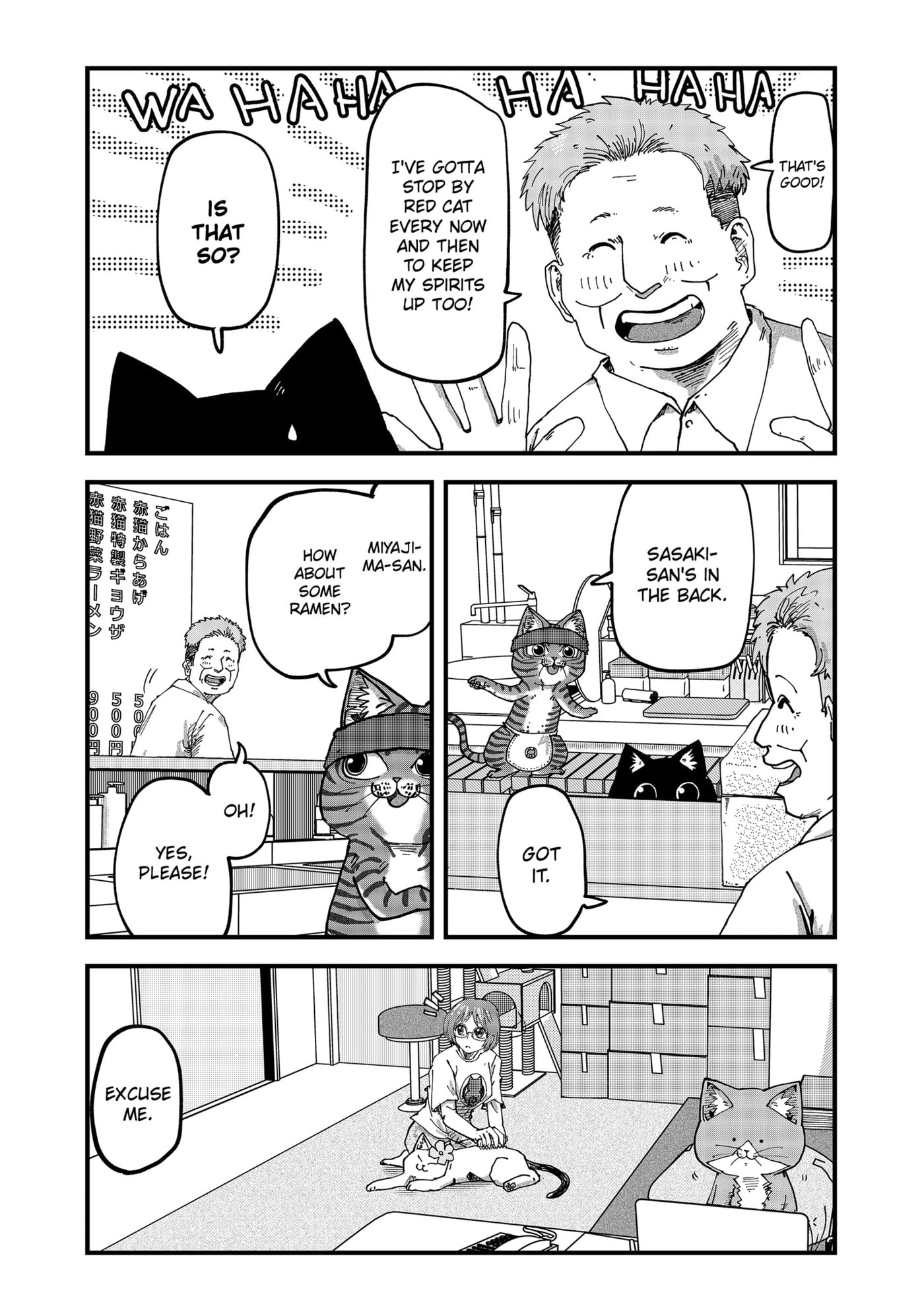 Red Cat Ramen Chapter 101.1 page 2 - 