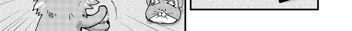 Red Cat Ramen Chapter 103 page 22 - 