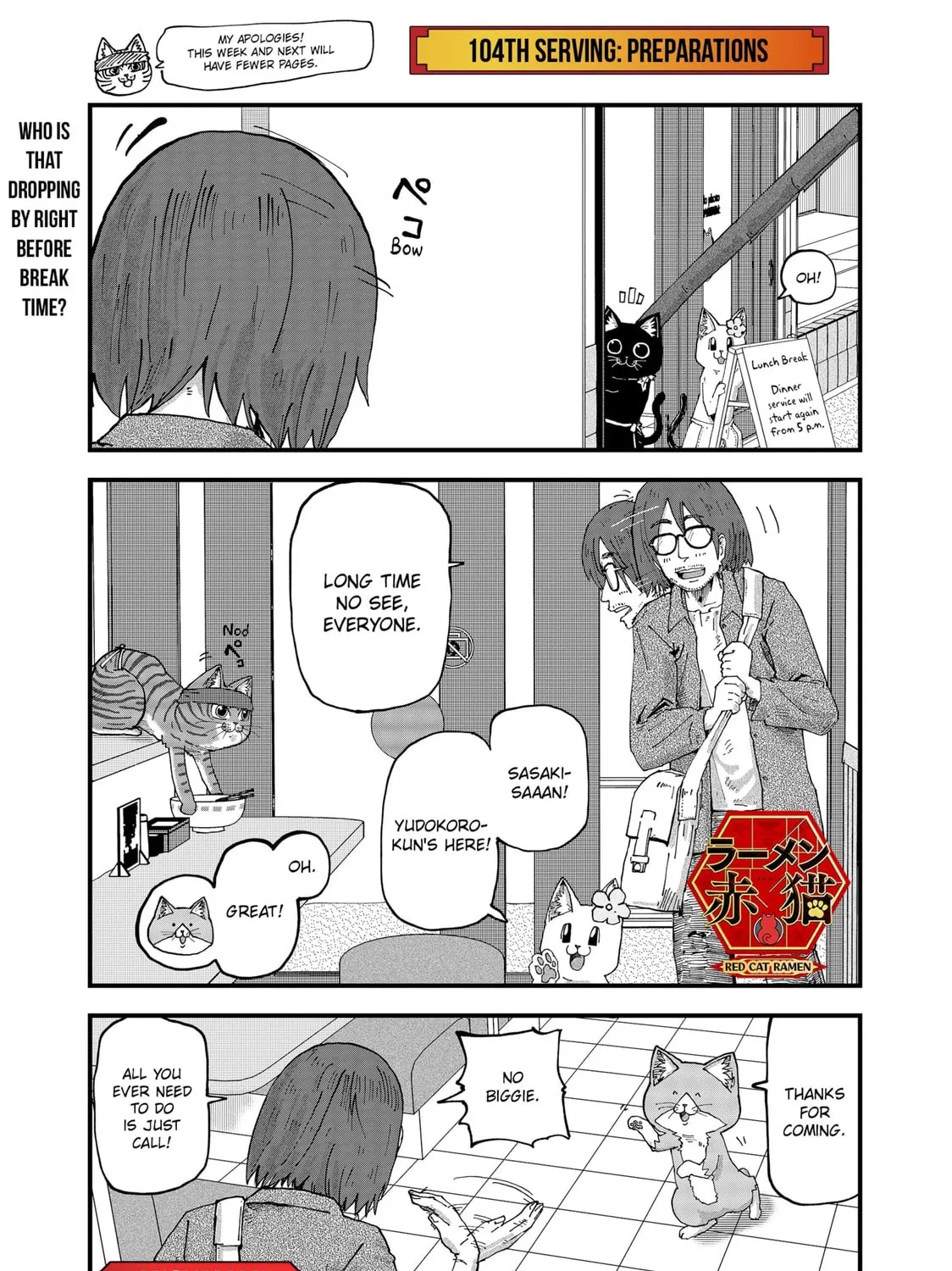 Red Cat Ramen Chapter 104 page 1 - 