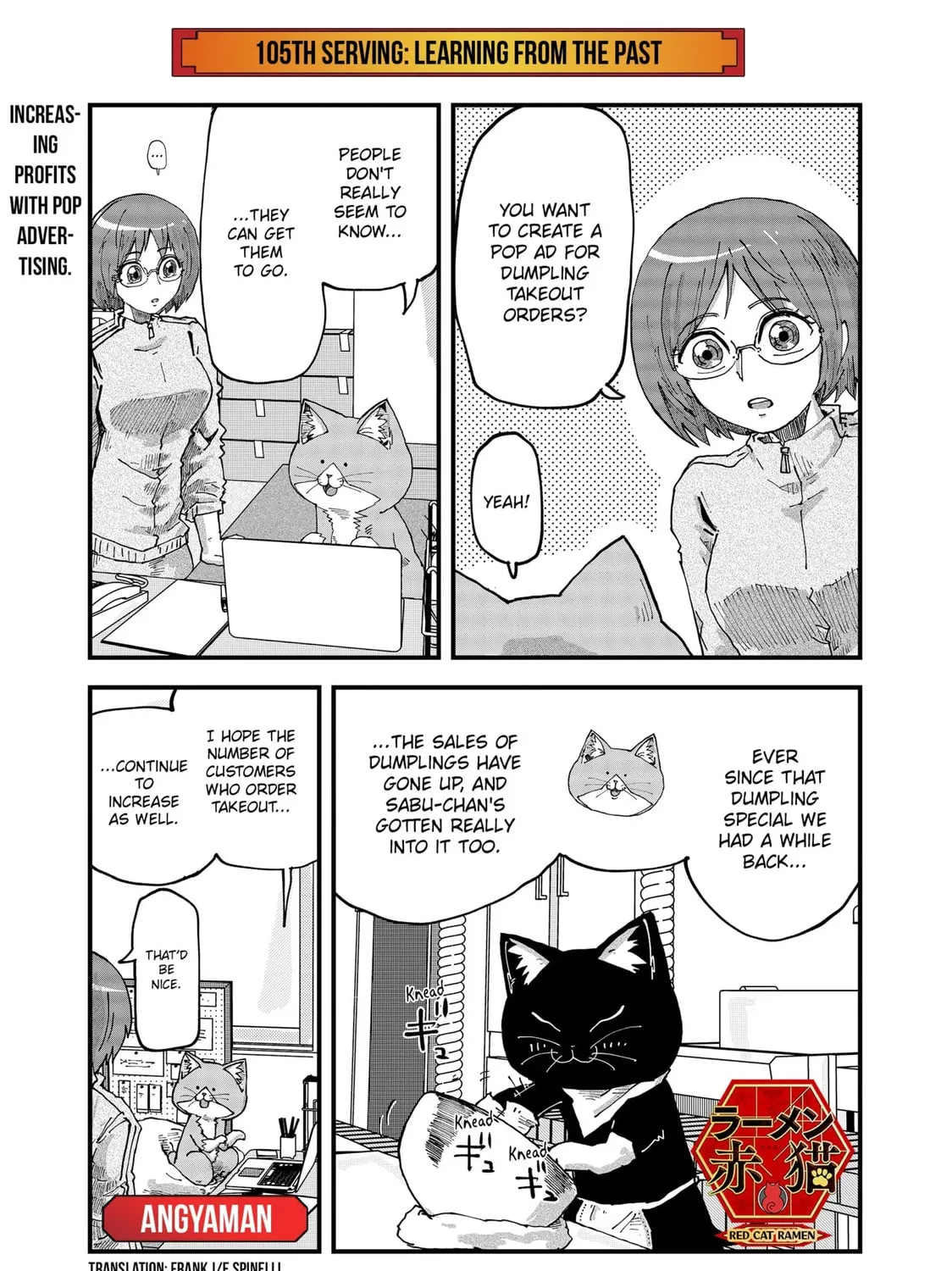 Red Cat Ramen Chapter 105 page 1 - 