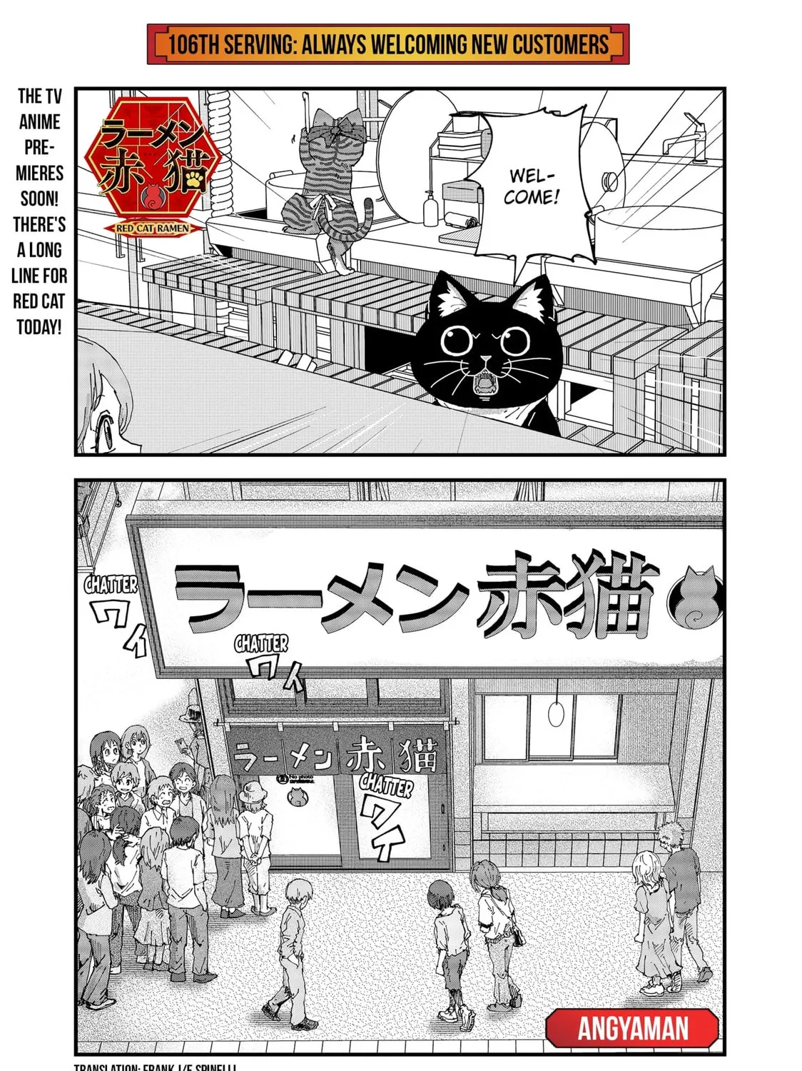 Red Cat Ramen Chapter 106 page 1 - 