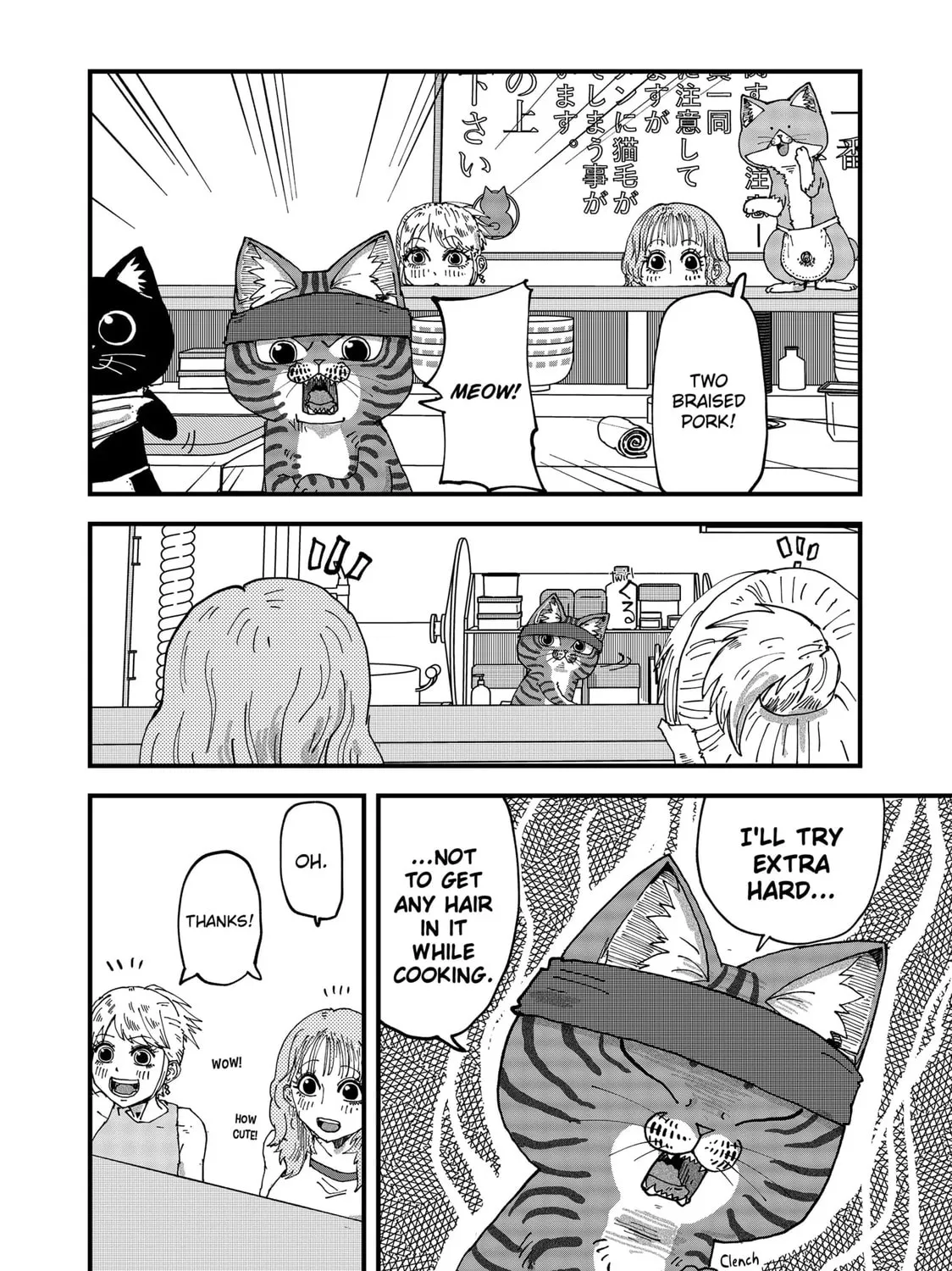 Red Cat Ramen Chapter 106 page 19 - 