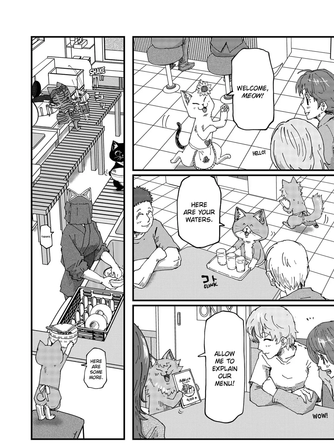 Red Cat Ramen Chapter 106 page 3 - 