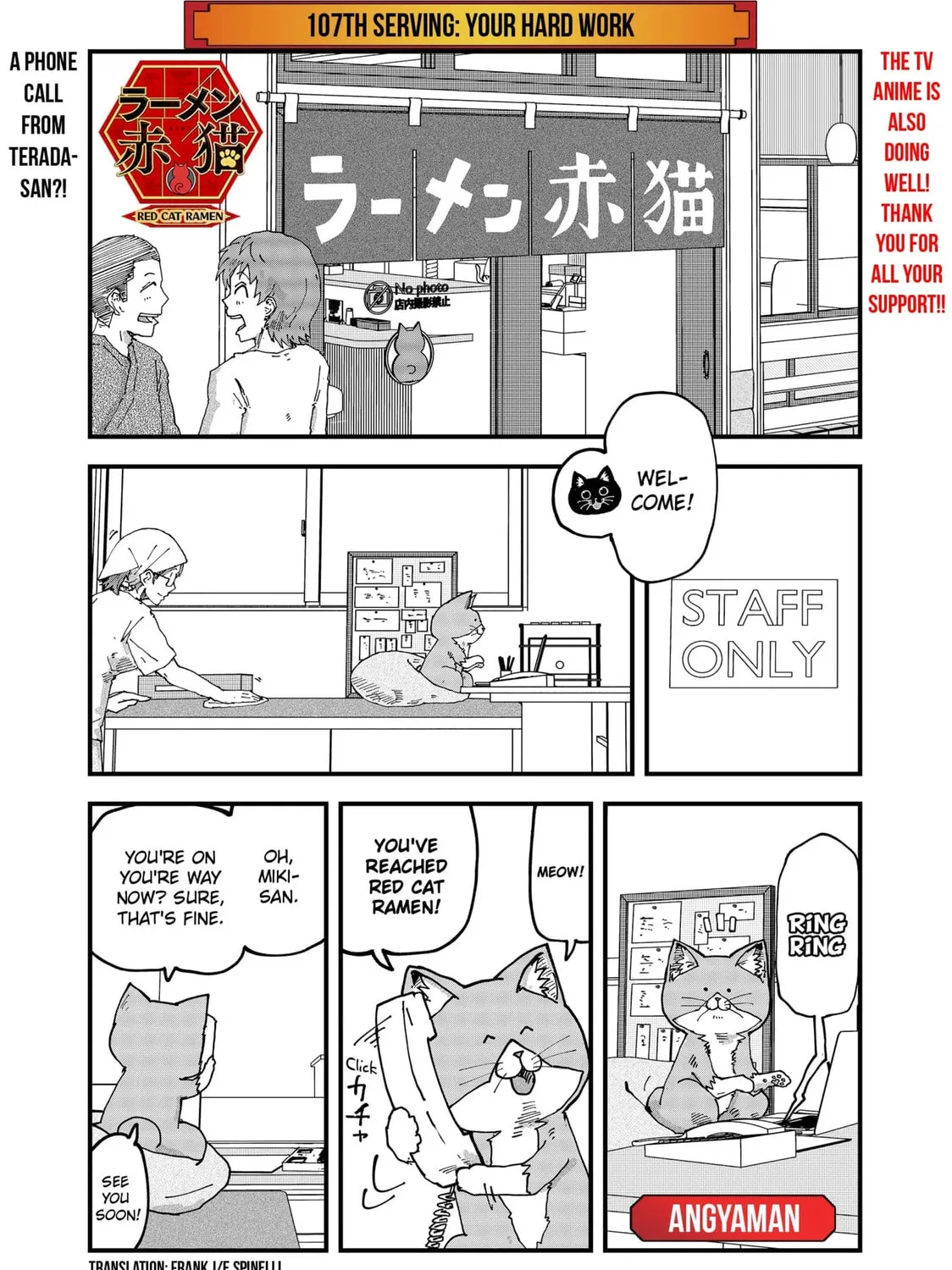 Red Cat Ramen Chapter 107 page 1 - 