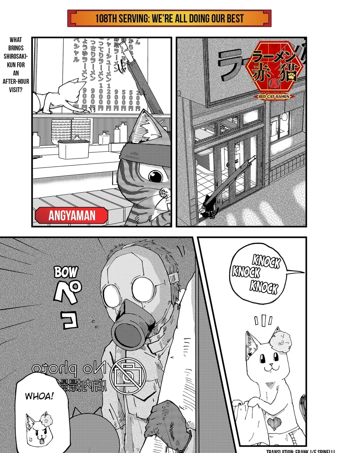 Red Cat Ramen Chapter 108 page 1 - 
