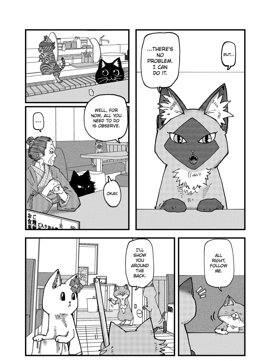 Red Cat Ramen Chapter 110 page 17 - 