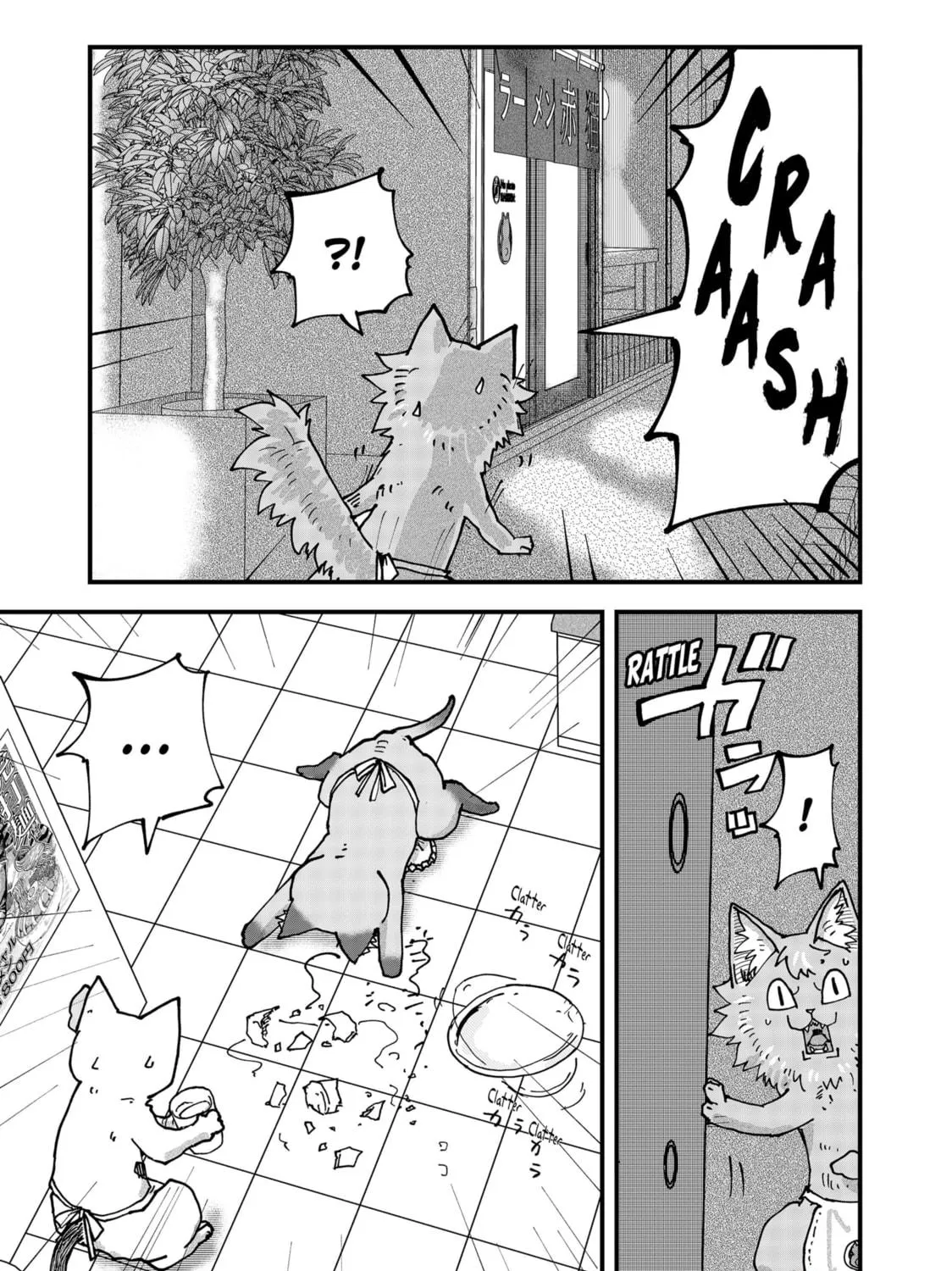 Red Cat Ramen Chapter 112 page 17 - 