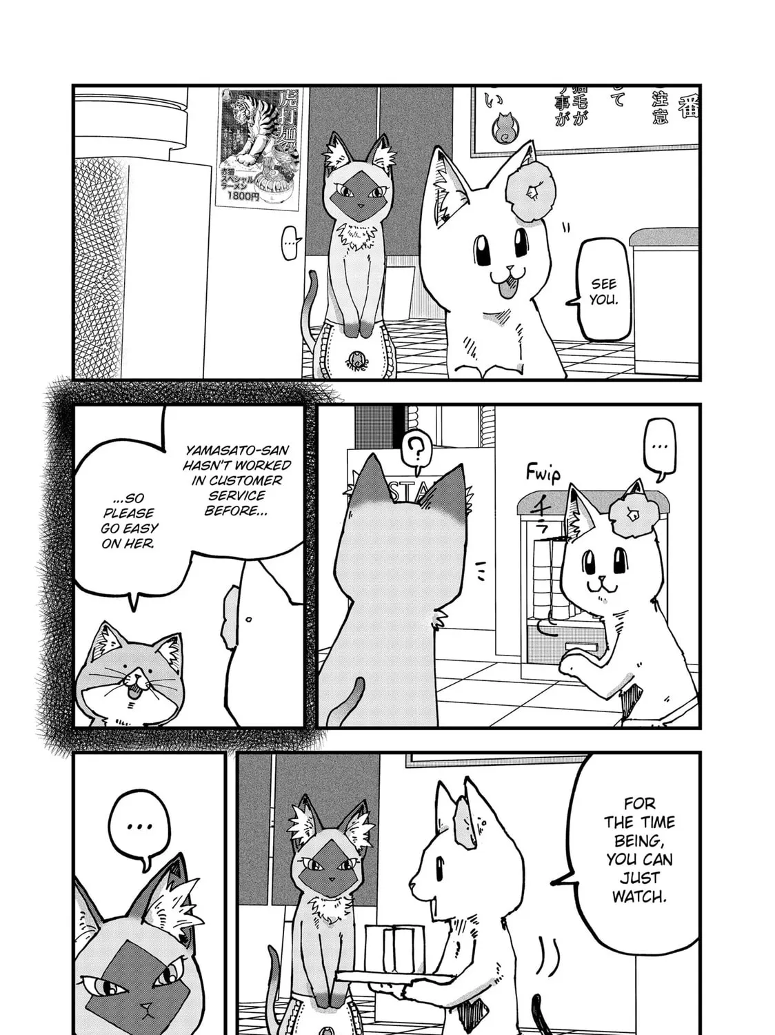 Red Cat Ramen Chapter 112 page 9 - 