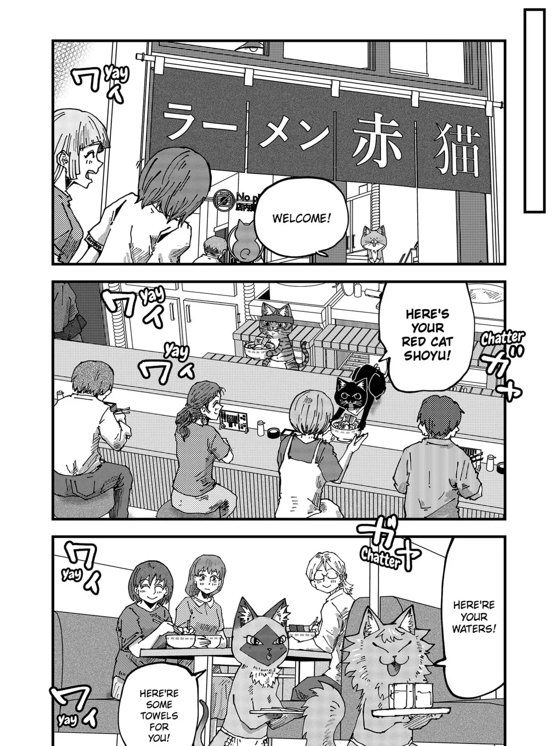 Red Cat Ramen Chapter 113 page 13 - 