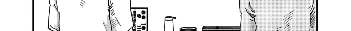Red Cat Ramen Chapter 114 page 2 - 